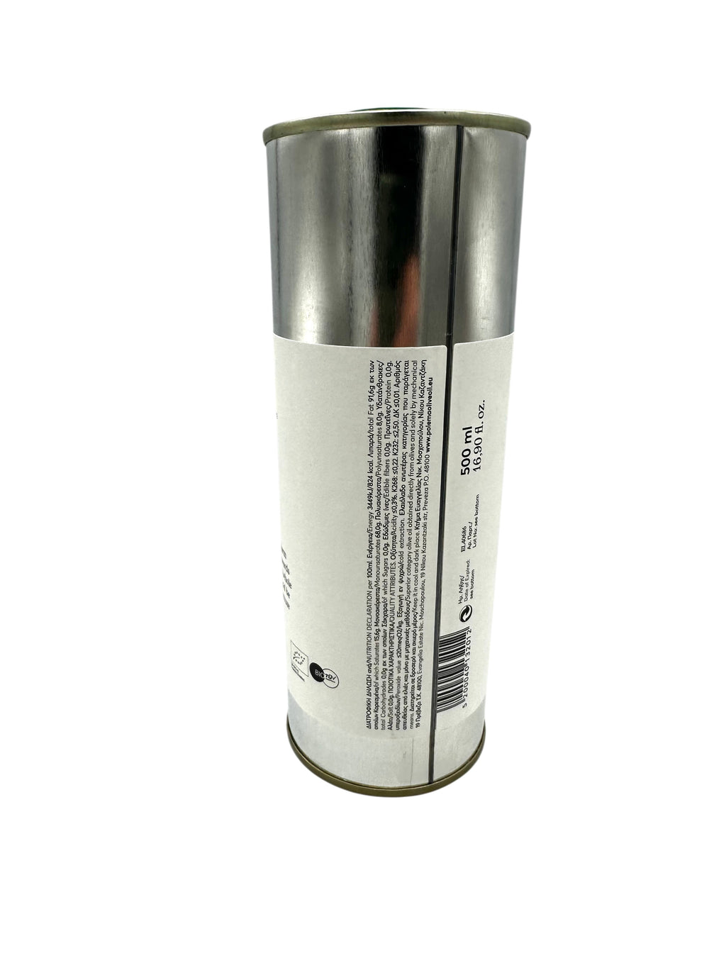 Organic Extra Virgin Olive Oil (Poiema.) ~ Greek Product Koroneiki Variety