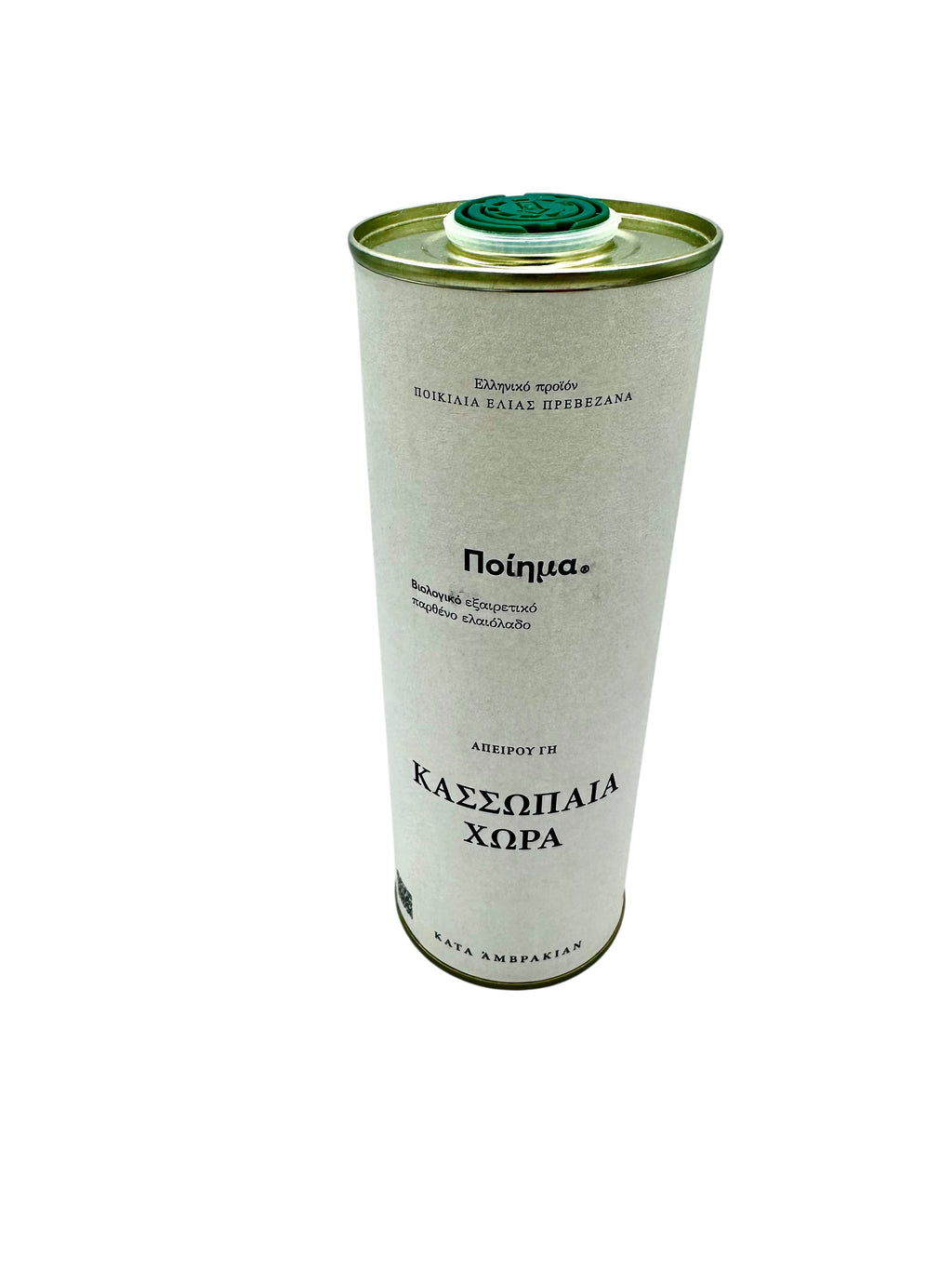Organic Extra Virgin Olive Oil (Poiema.) ~ Greek Product Prevezana Variety (Lianolia)
