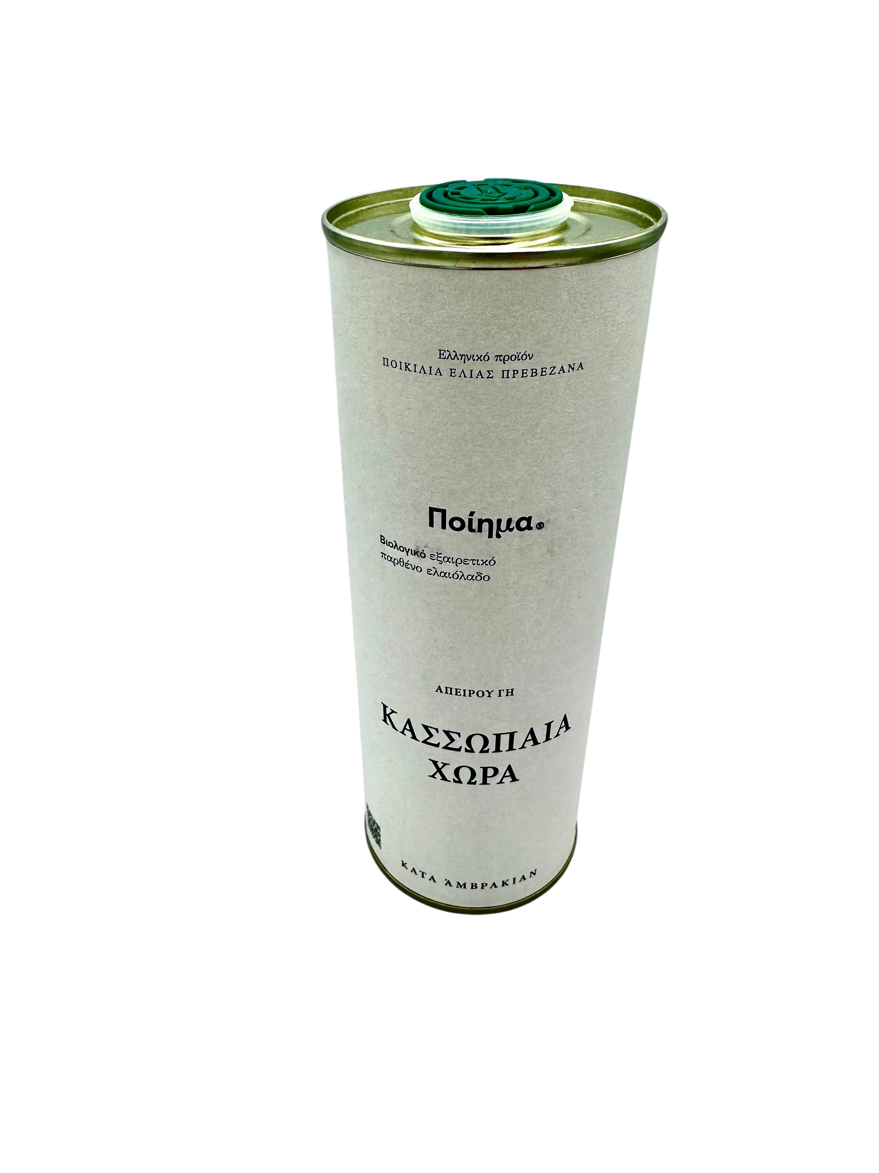 Organic Extra Virgin Olive Oil (Poiema.) ~ Greek Product Prevezana Variety (Lianolia)