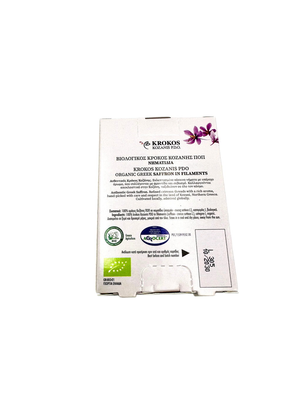 Organic Greek Red Saffron in Filaments ~ Krokos Kozanis Crocus Sativus