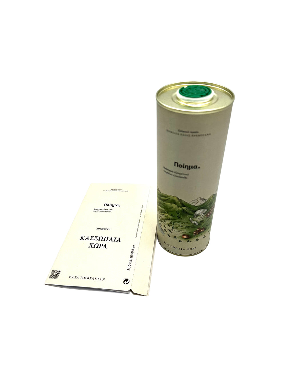Organic Extra Virgin Olive Oil (Poiema.) ~ Greek Product Prevezana Variety (Lianolia) ~ Limited Edition Package
