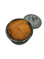 Raw Guarana Seed Powder Natural Stimulant ~ Paullinia Cupana