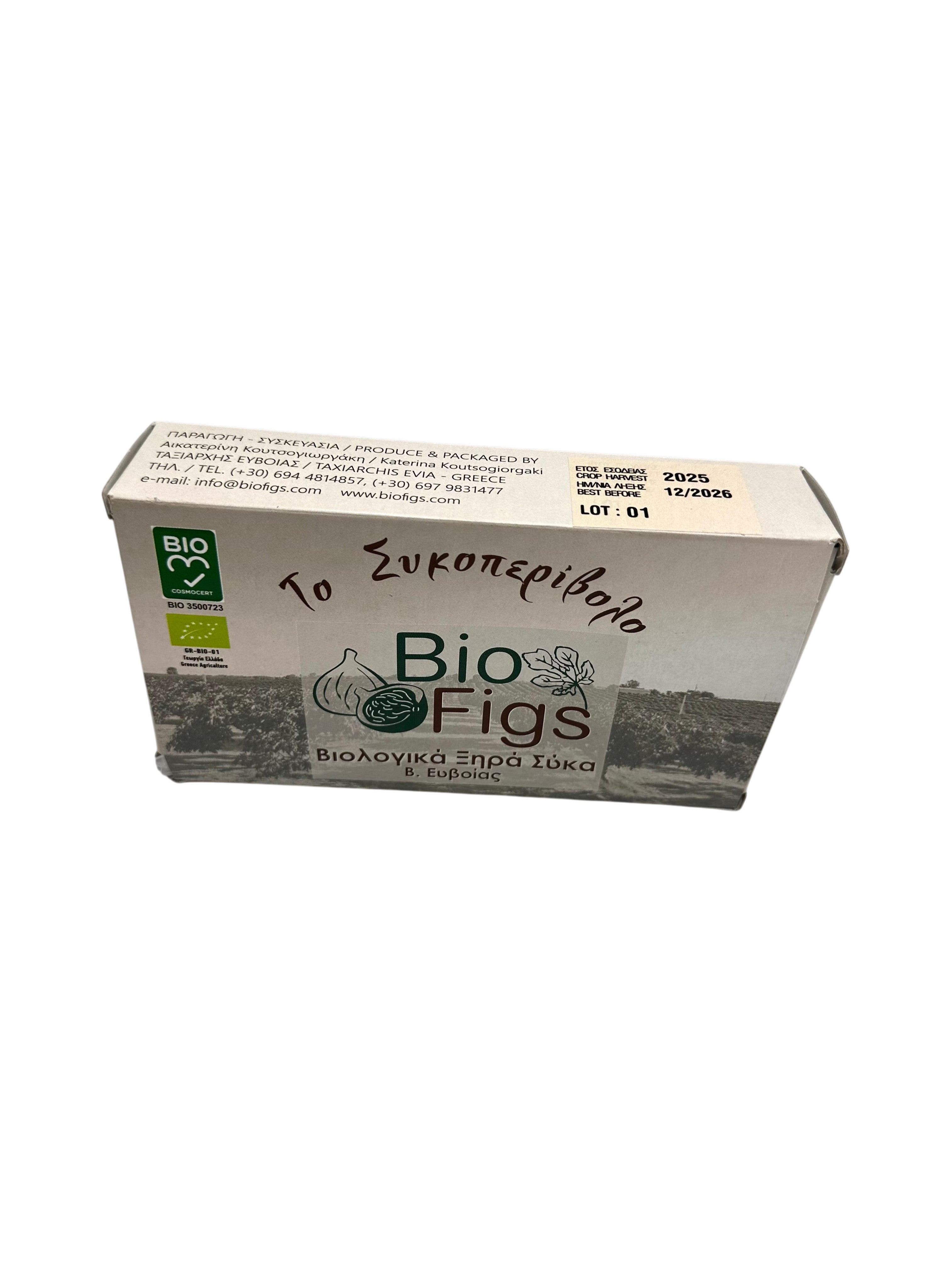 Organic Greek Dried Evia Figs ~ No Sugar Added (Certified PDO)