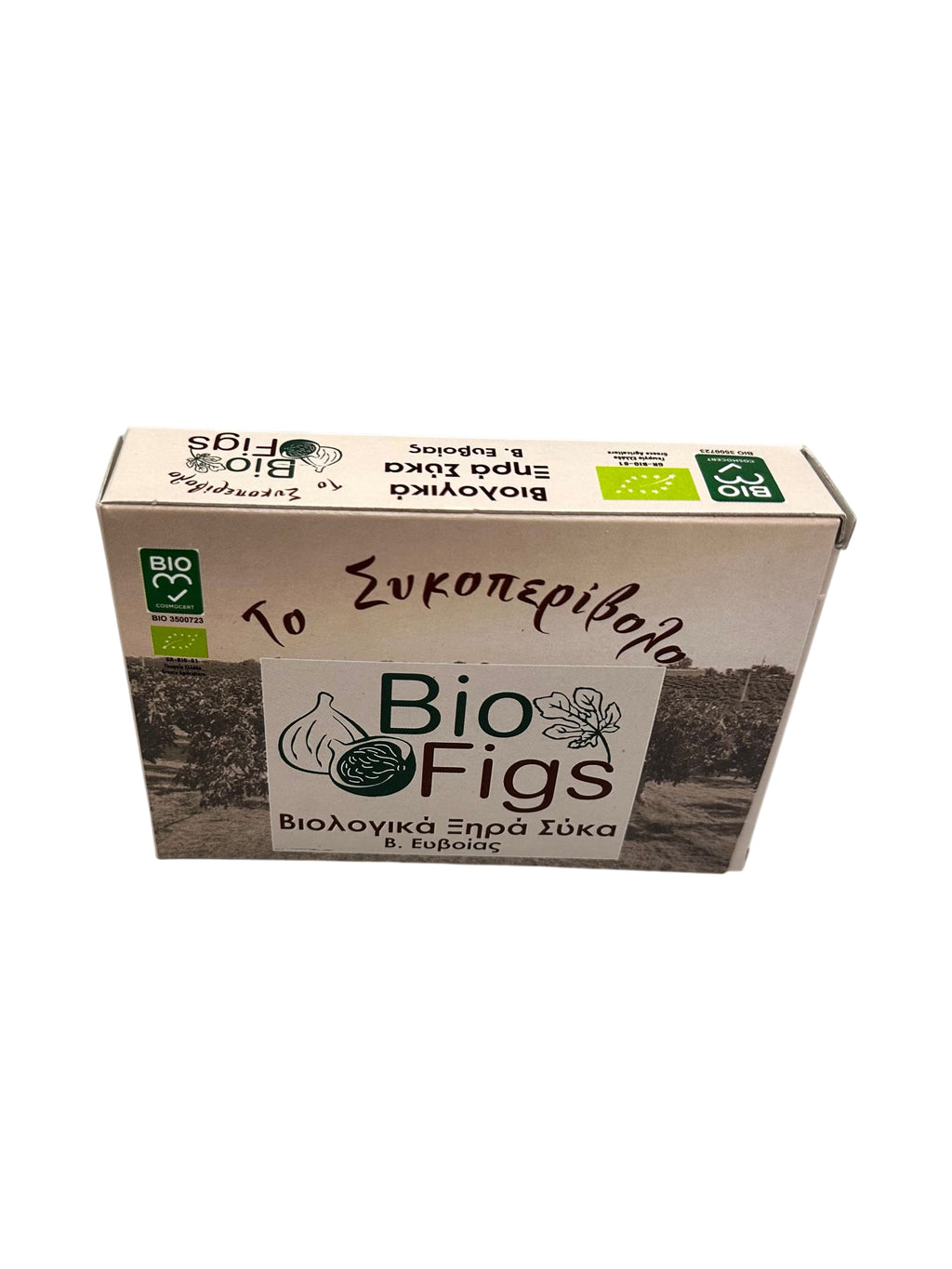Organic Greek Dried Evia Figs ~ No Sugar Added (Certified PDO)