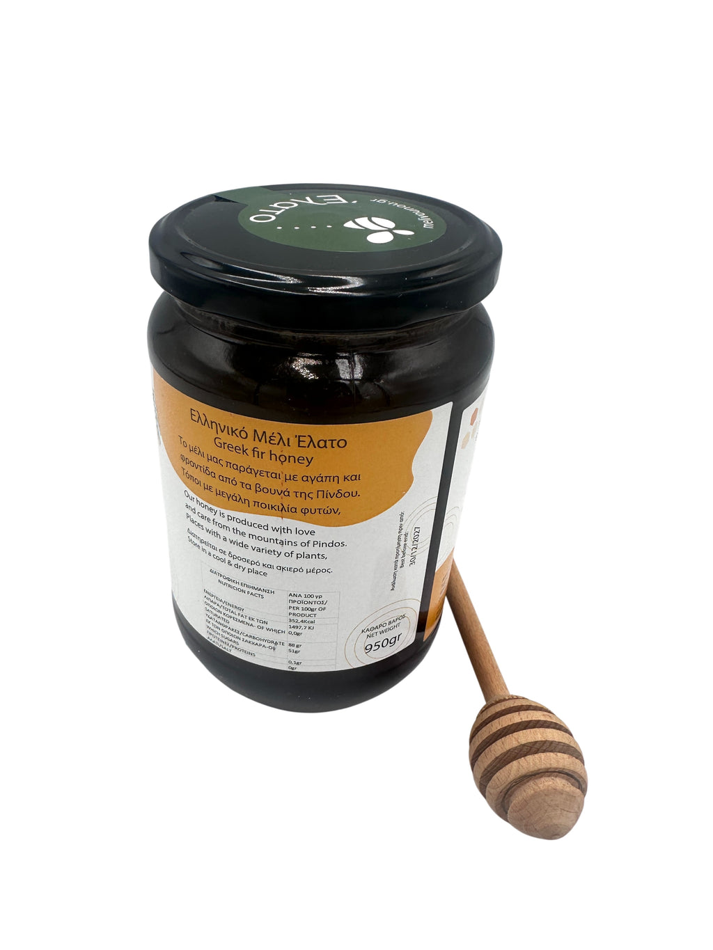 Greek Natural Fir Tree Honey ~ Limited Edition